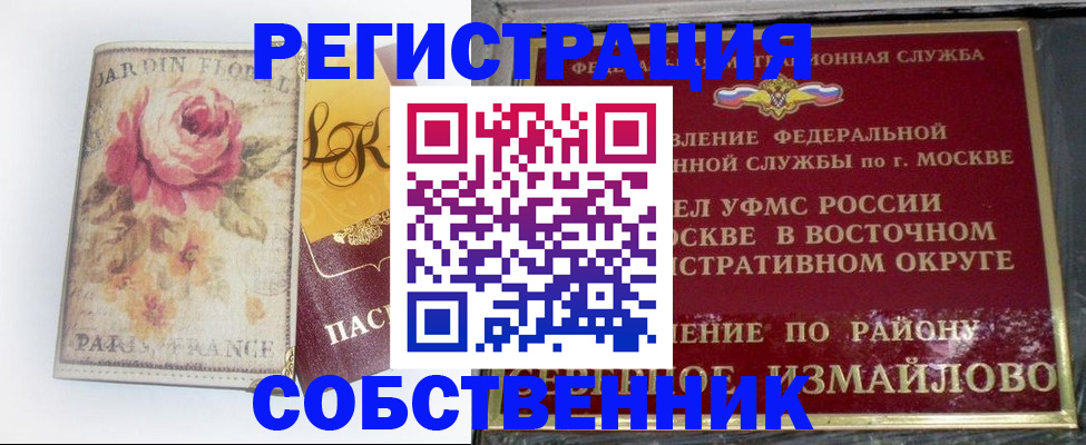 форма 3 в Белово